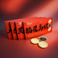 利利是是果仁撻