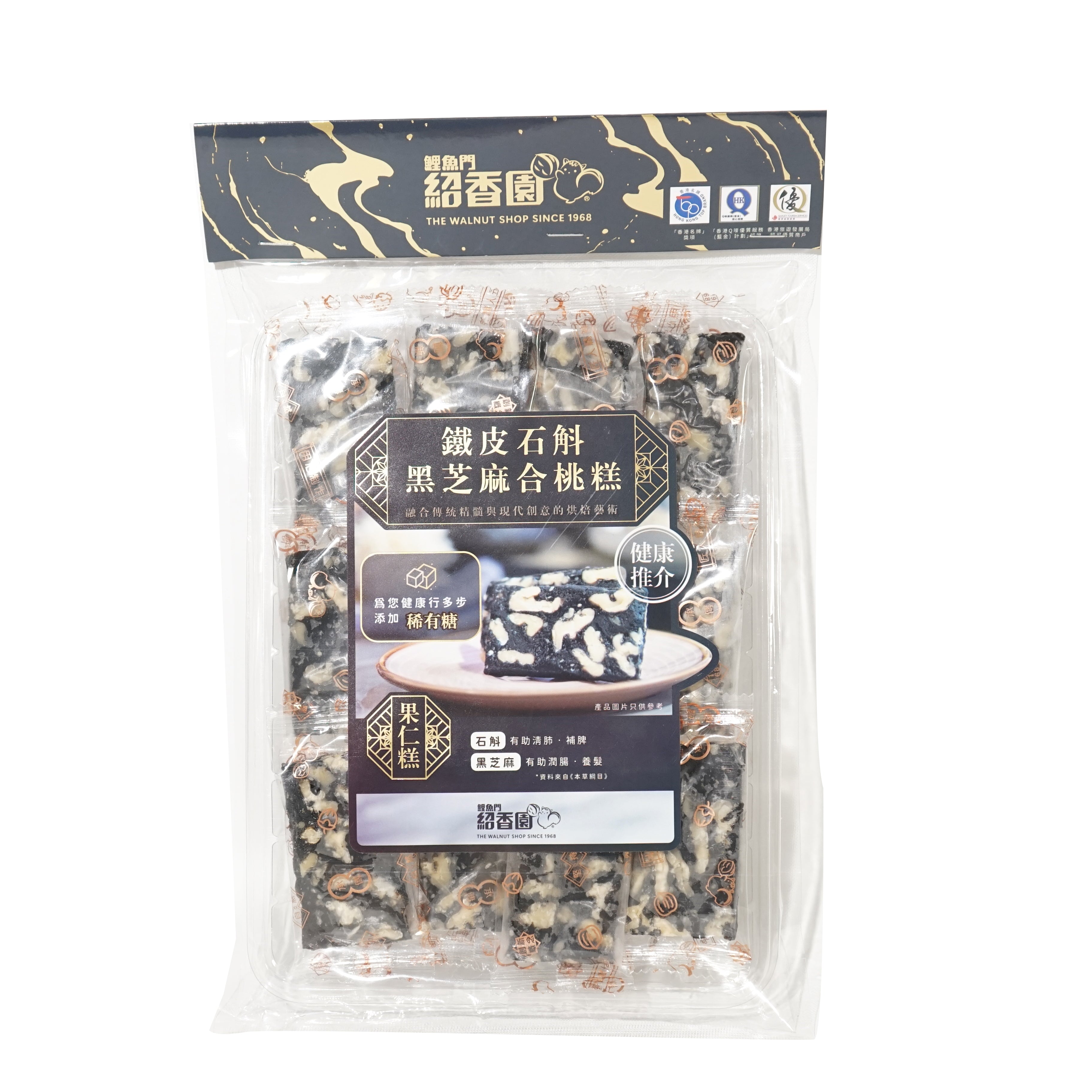 鐵皮石斛黑芝麻合桃糕(大包裝)
