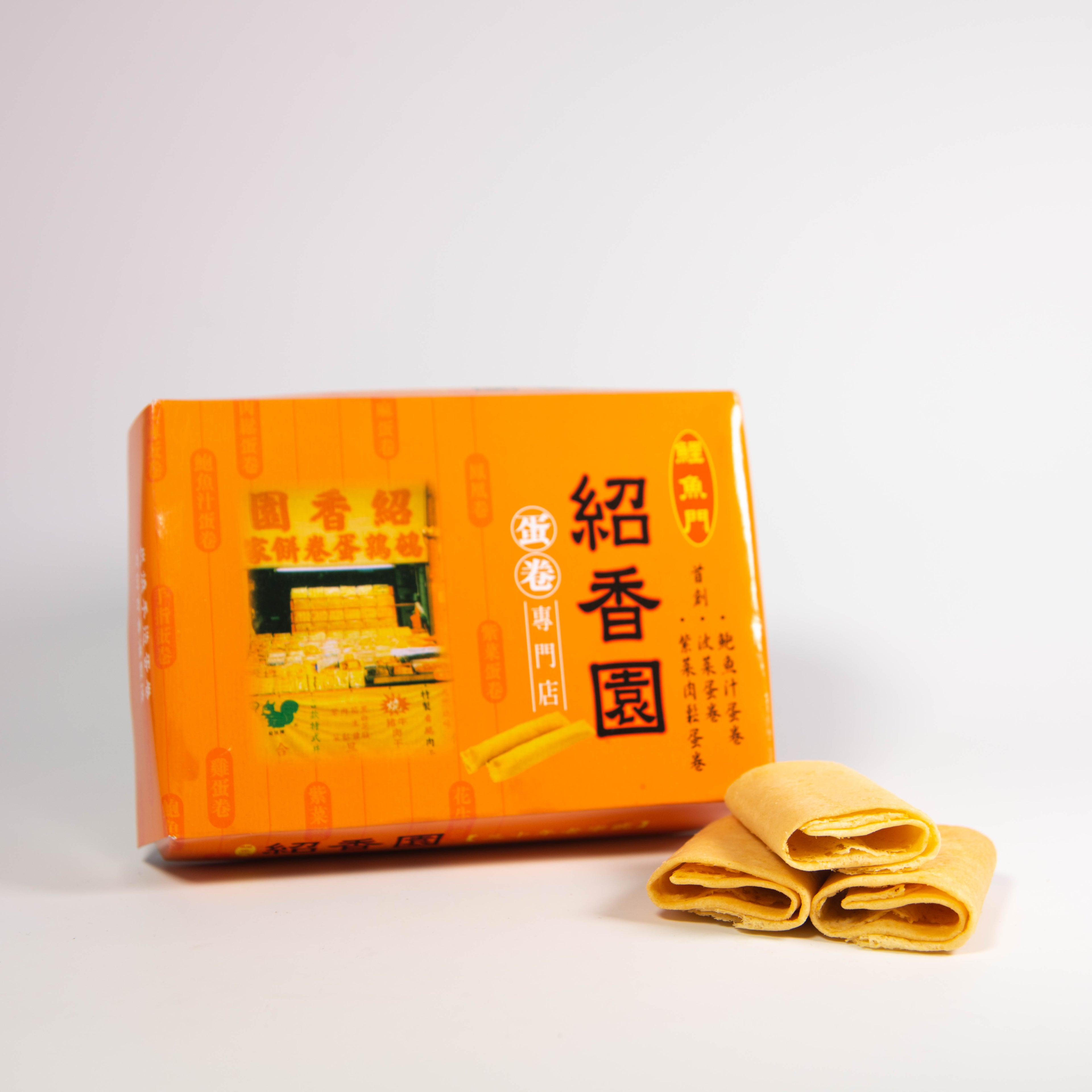 芝麻肉鬆蛋卷（需提早一個星期預定）