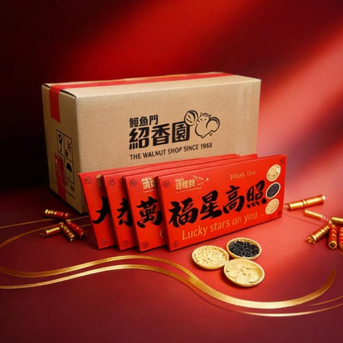 利利是是果仁撻 (一箱)
